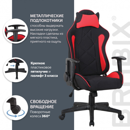 Кресло компьютерное Brabix GT Racer GM-101 ткань, черно-красное 531820 фото 10